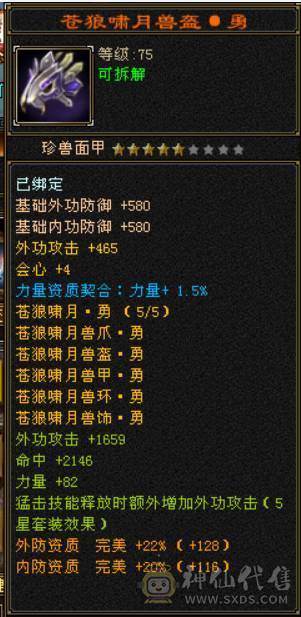 赤兔满5毒逍遥宝宝背包全带