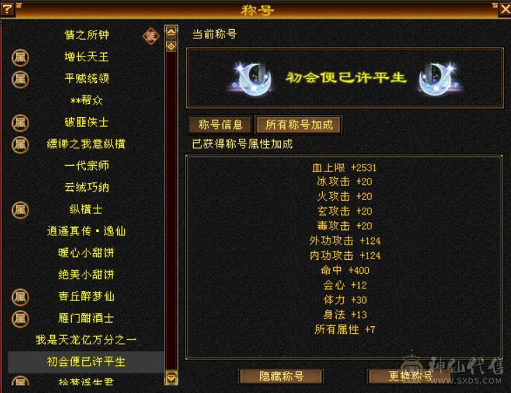 赤兔满5毒逍遥宝宝背包全带