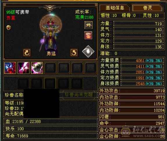 赤兔满5毒逍遥宝宝背包全带