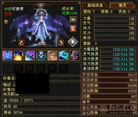 赤兔满5毒逍遥宝宝背包全带
