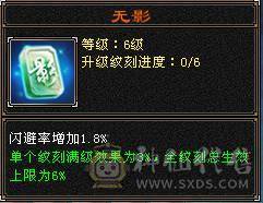 🏅温暖推荐🏅精品7级逍遥-极品装备大八星 争霸赛4强