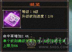 🏅温暖推荐🏅精品7级逍遥-极品装备大八星 争霸赛4强