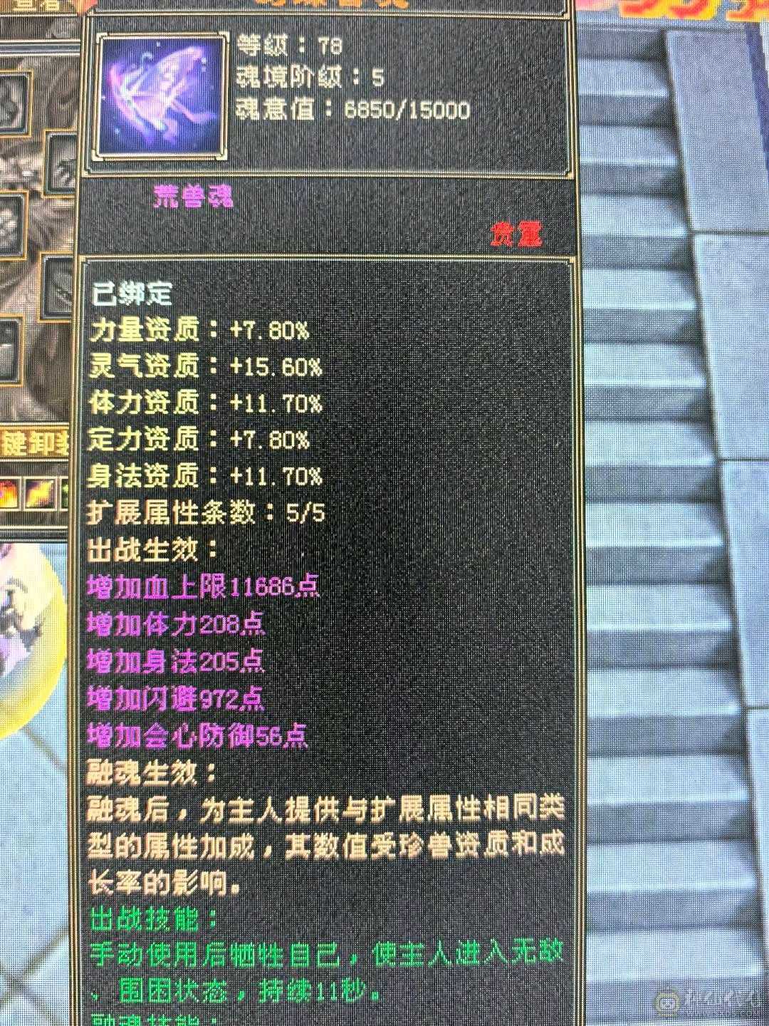 版本之子，6级以下无敌