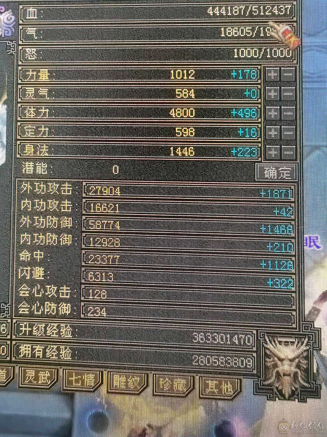 版本之子，6级以下无敌