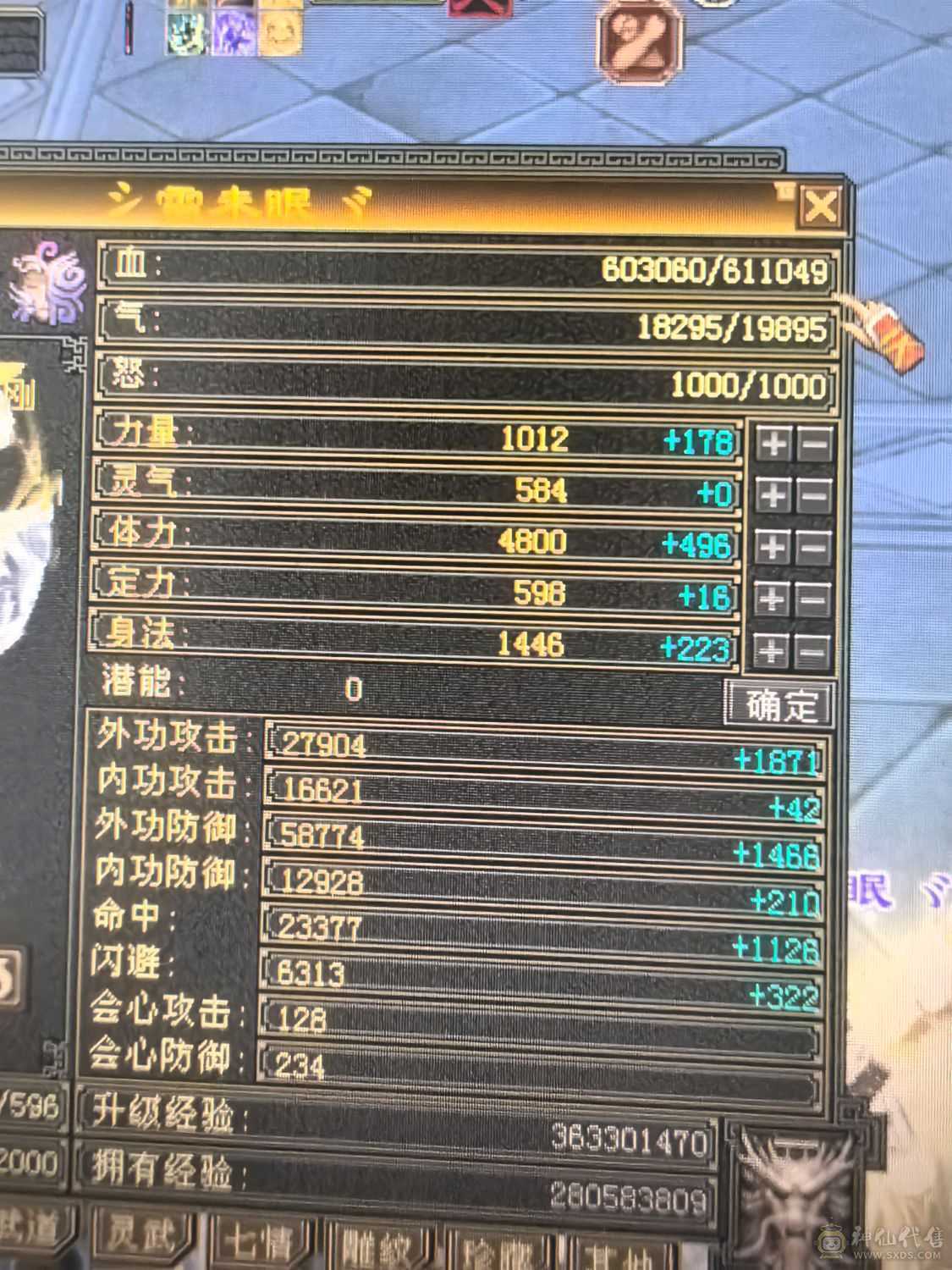 版本之子，6级以下无敌