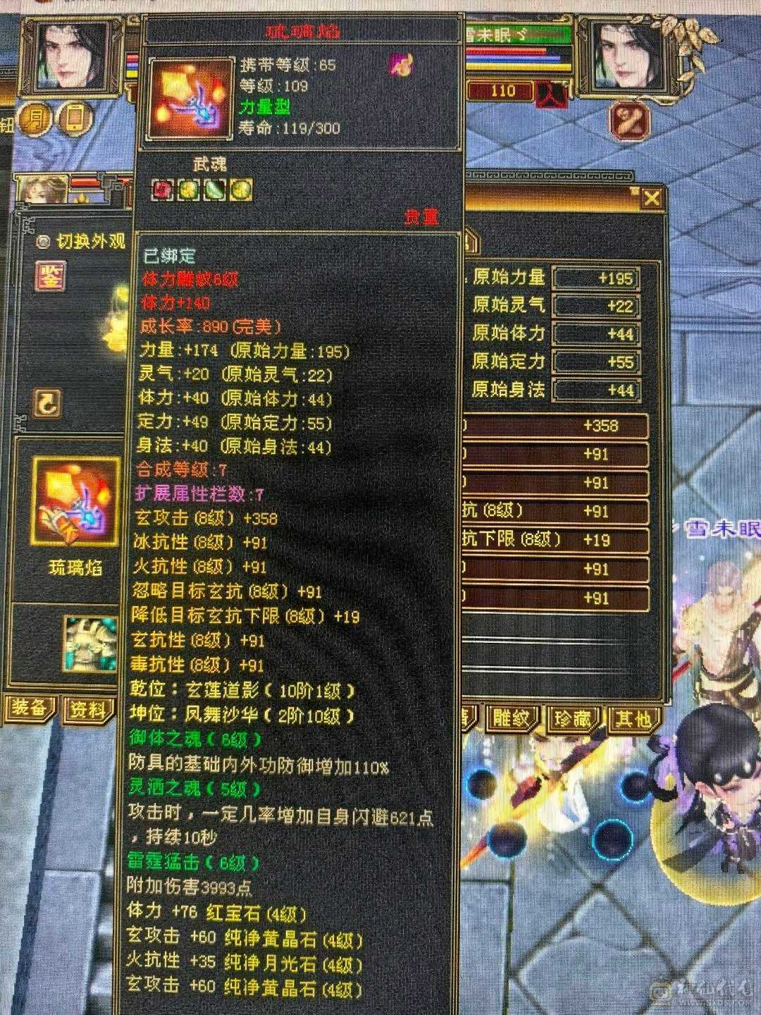 版本之子，6级以下无敌