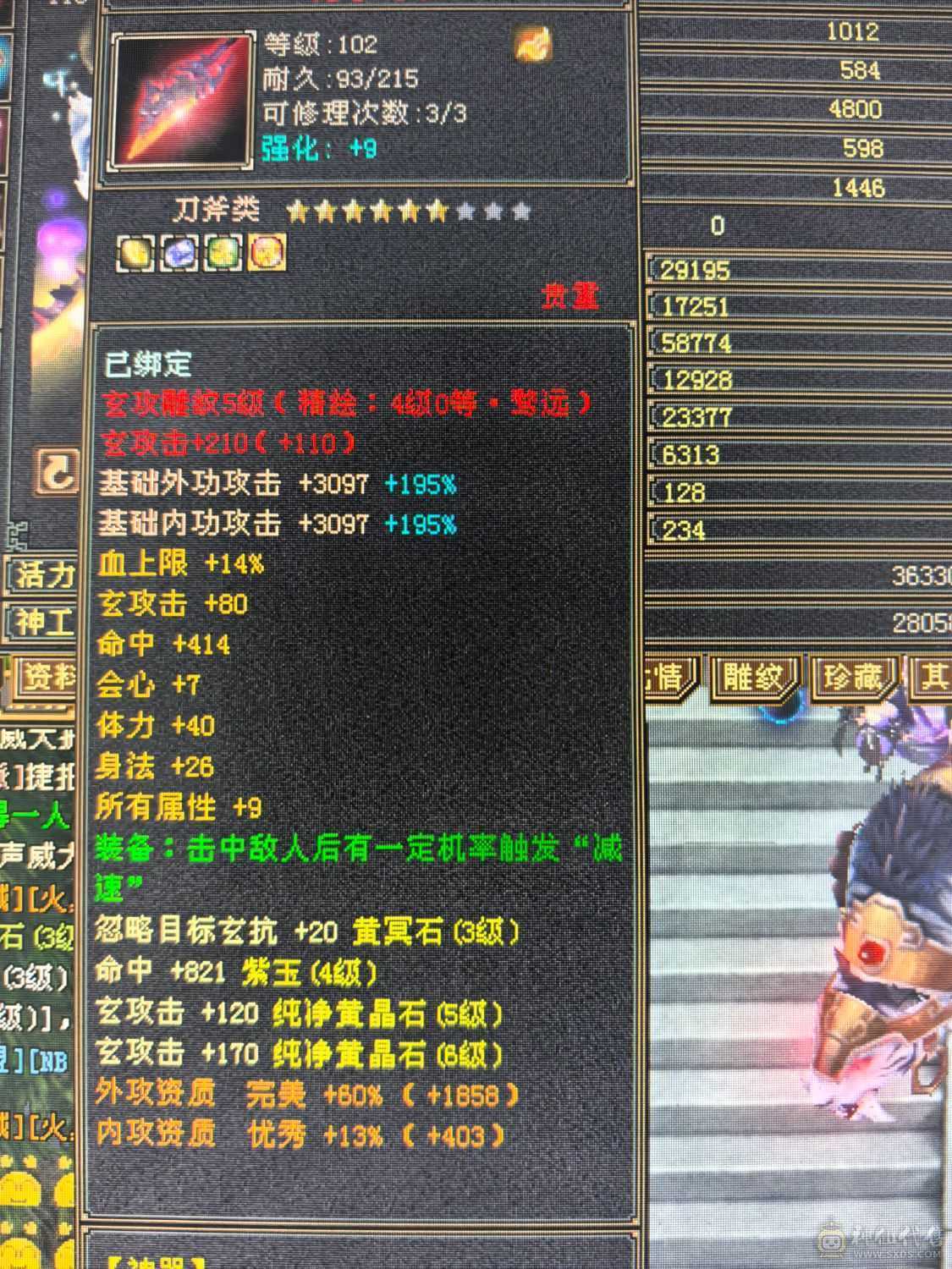 版本之子，6级以下无敌