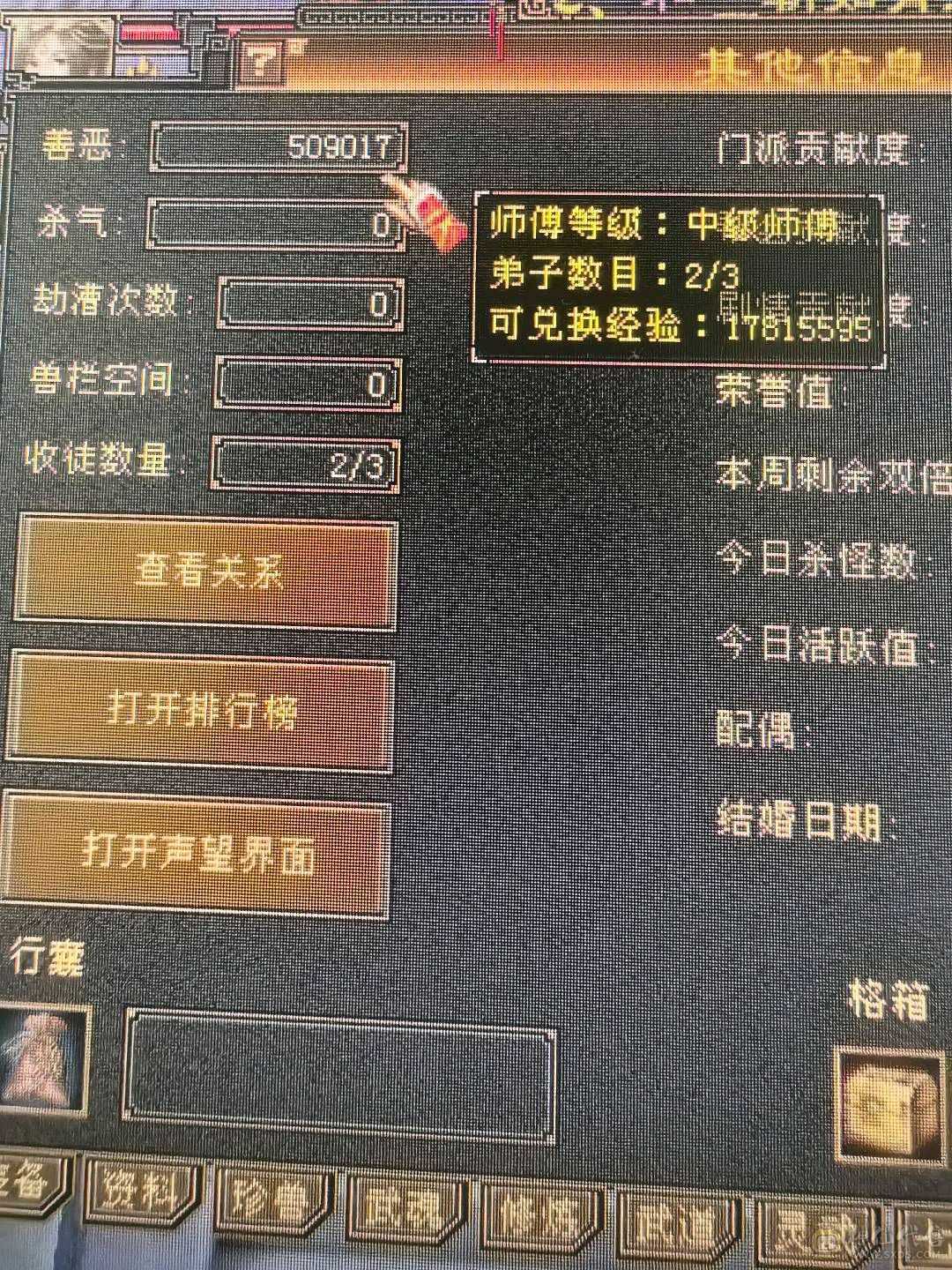 版本之子，6级以下无敌