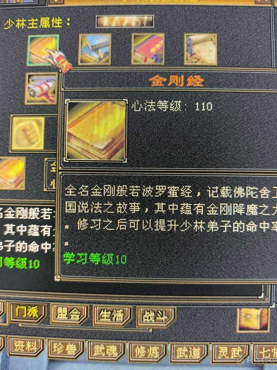 版本之子，6级以下无敌