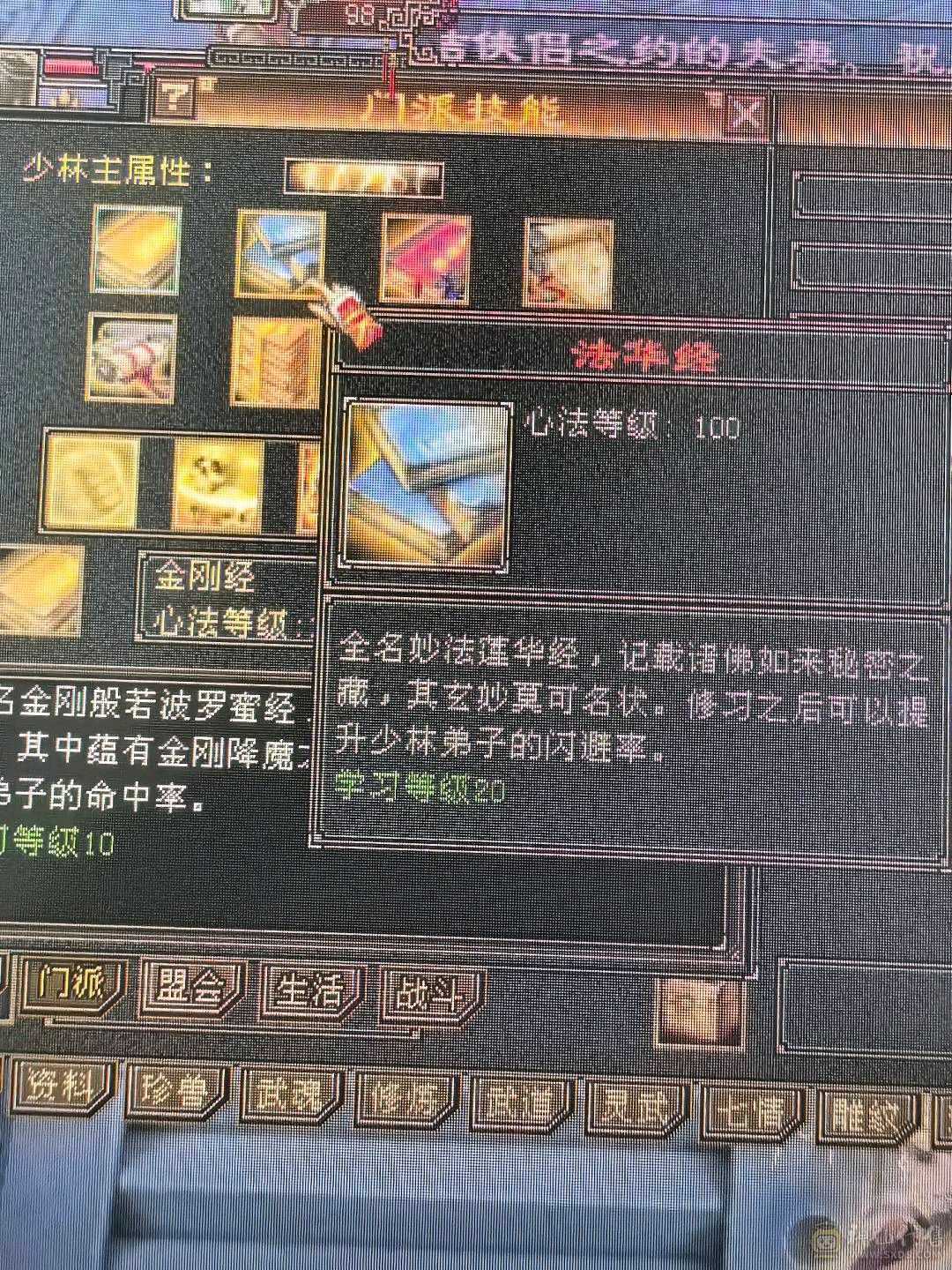 版本之子，6级以下无敌