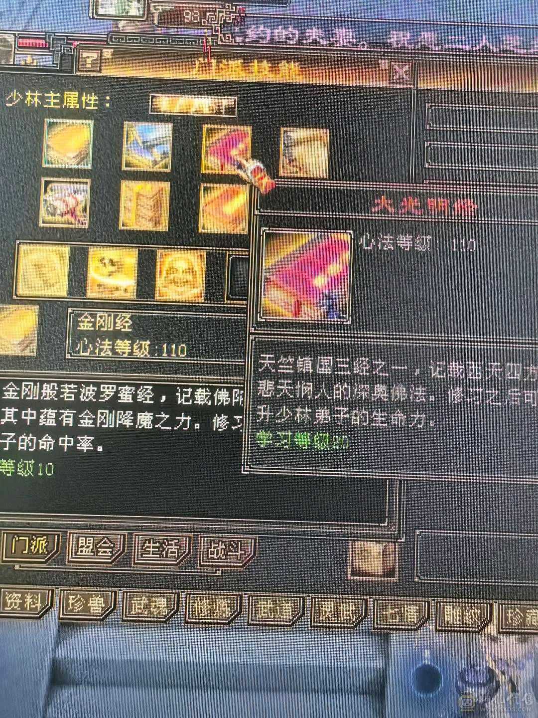 版本之子，6级以下无敌