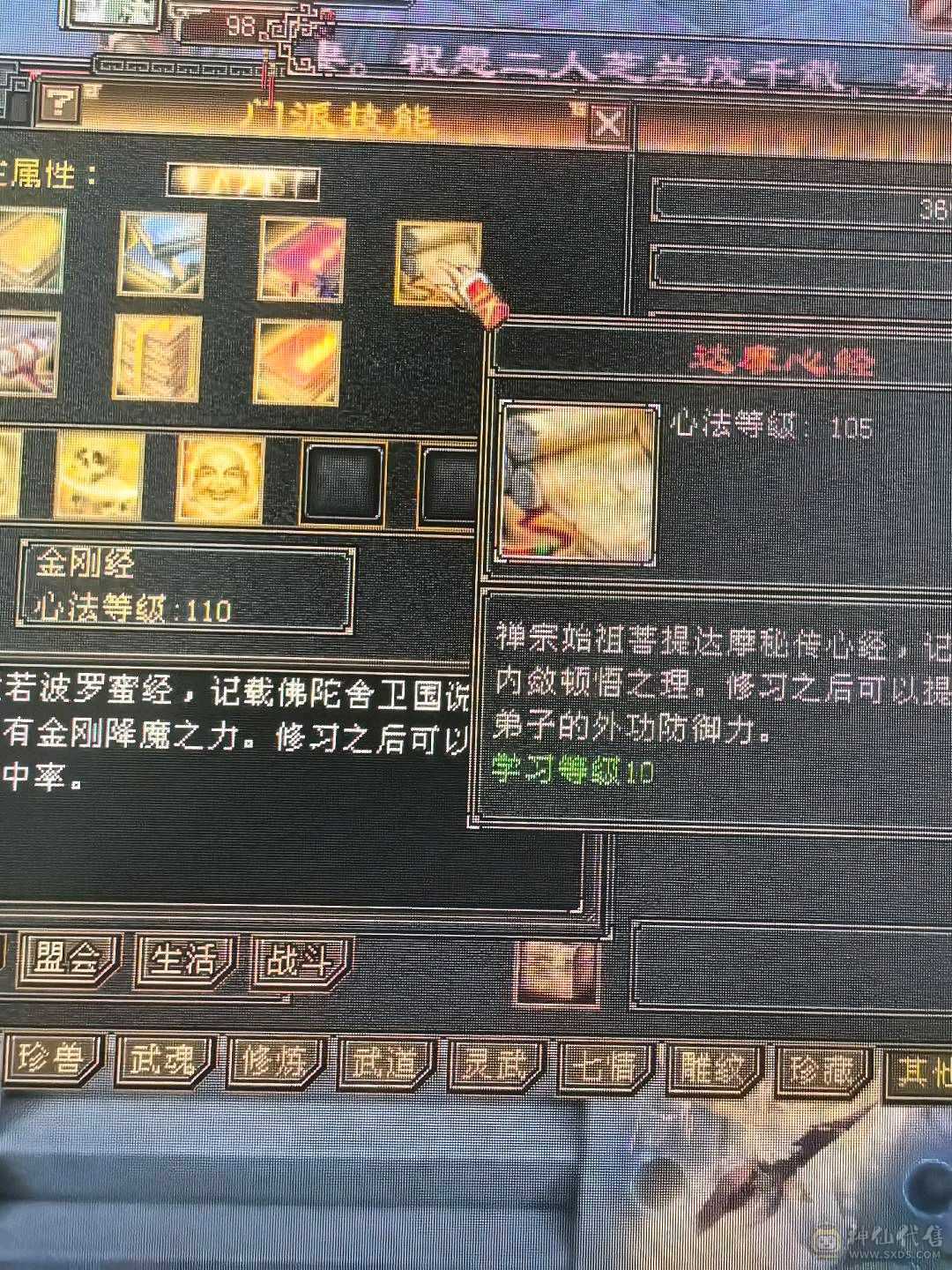 版本之子，6级以下无敌