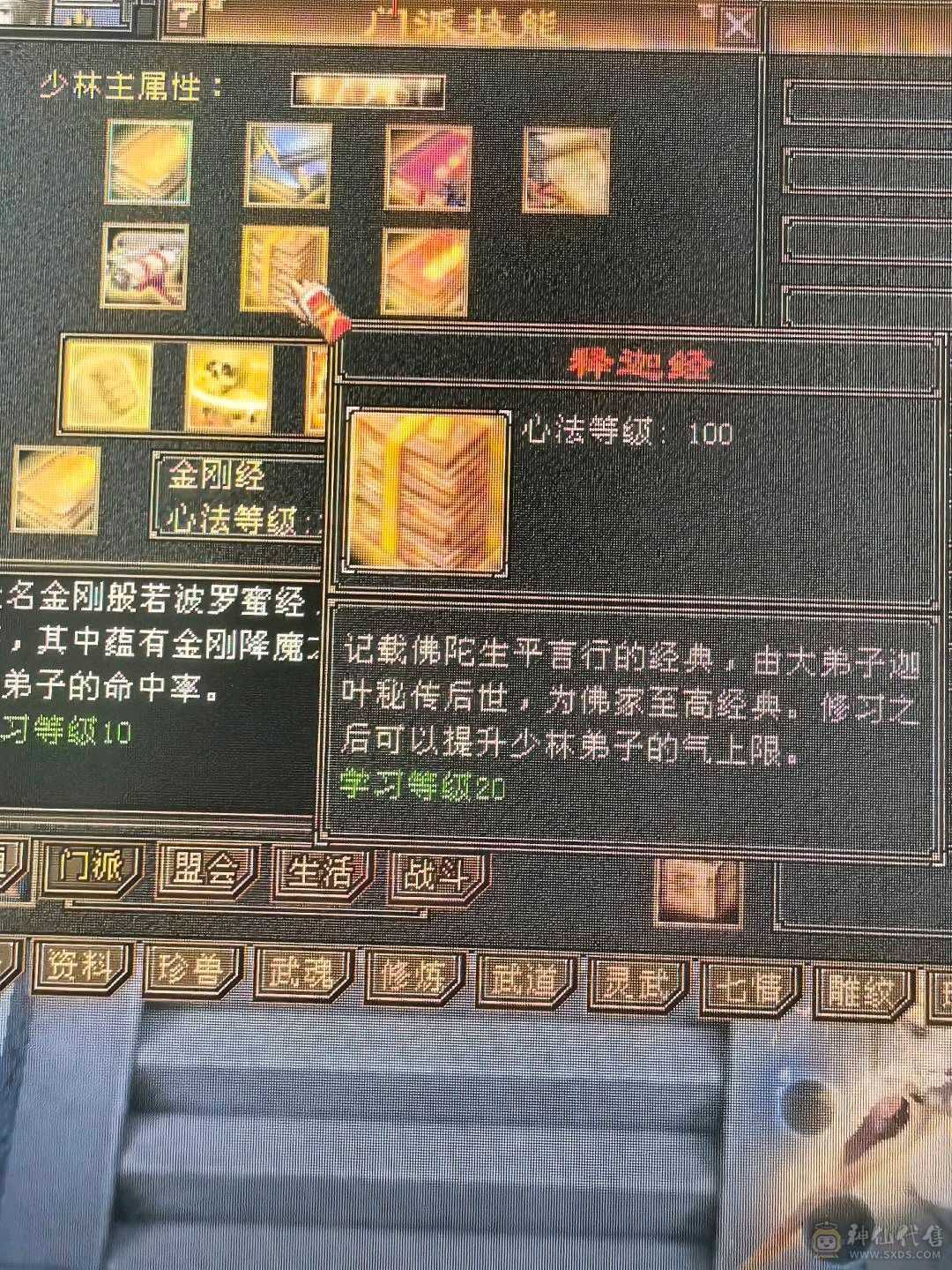 版本之子，6级以下无敌