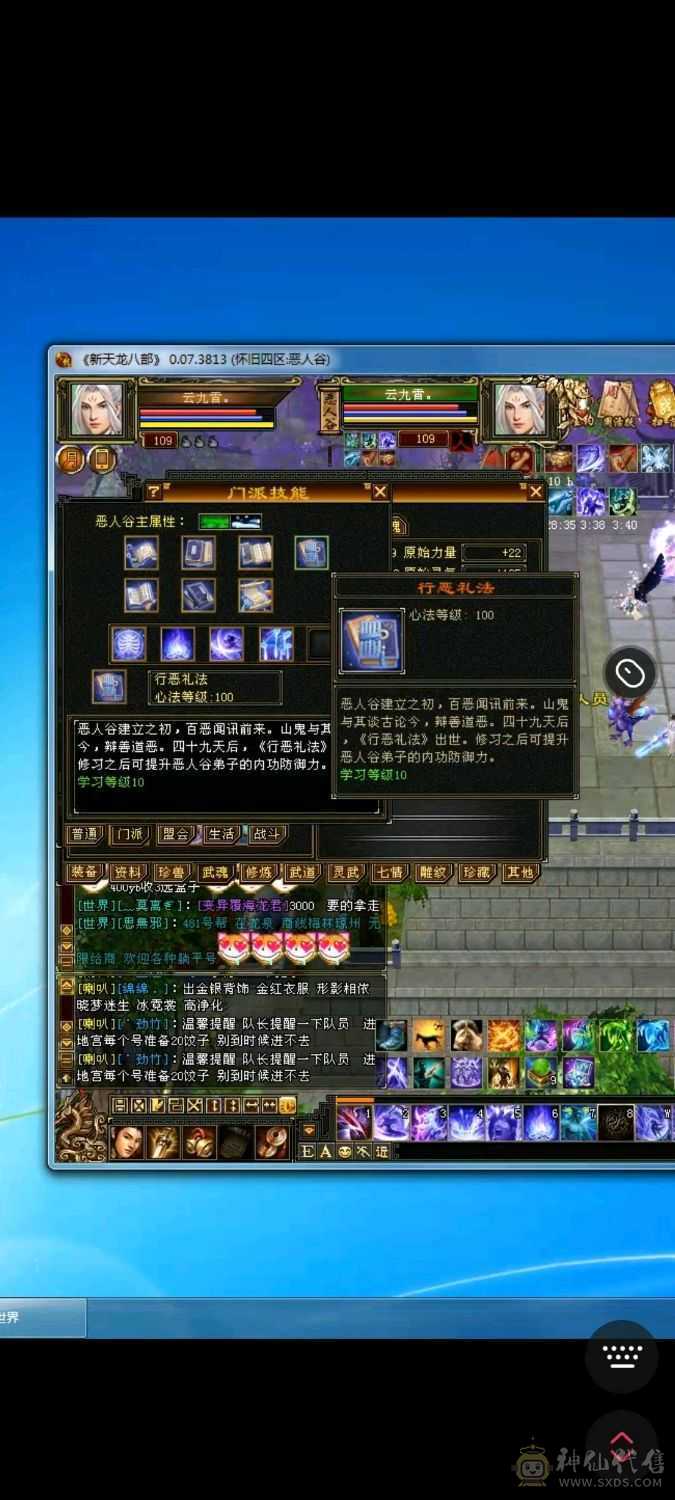 精品五级恶人谷天天跟新