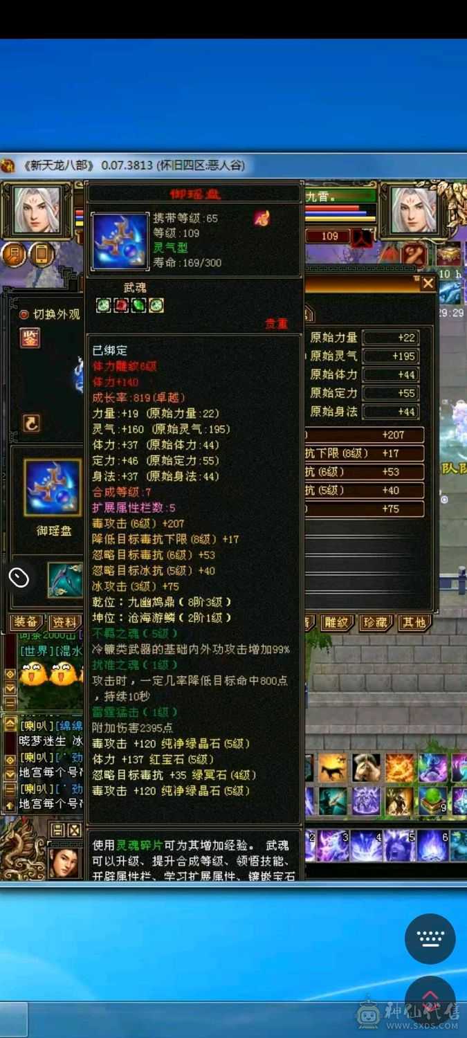 精品五级恶人谷天天跟新