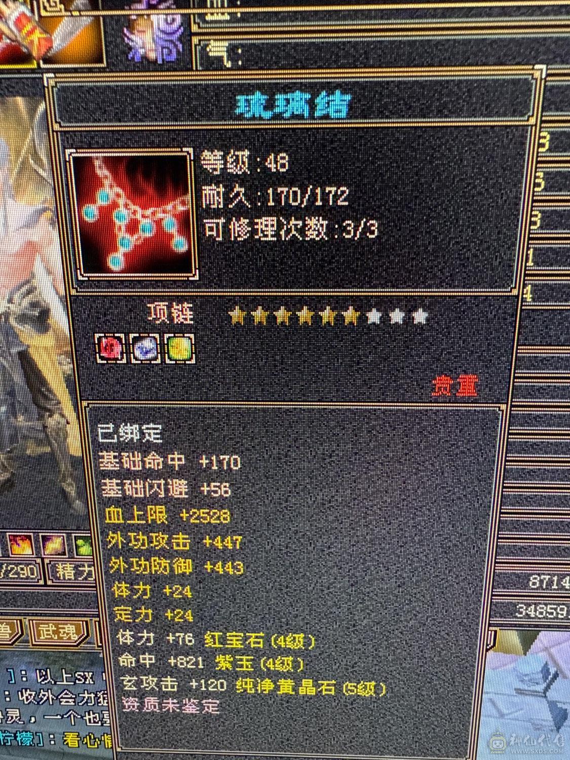 特价一天
