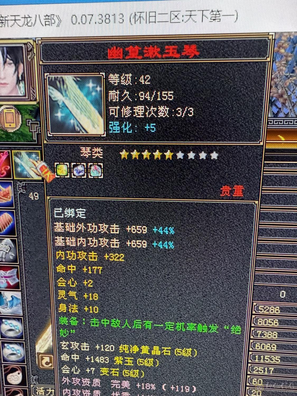 特价一天