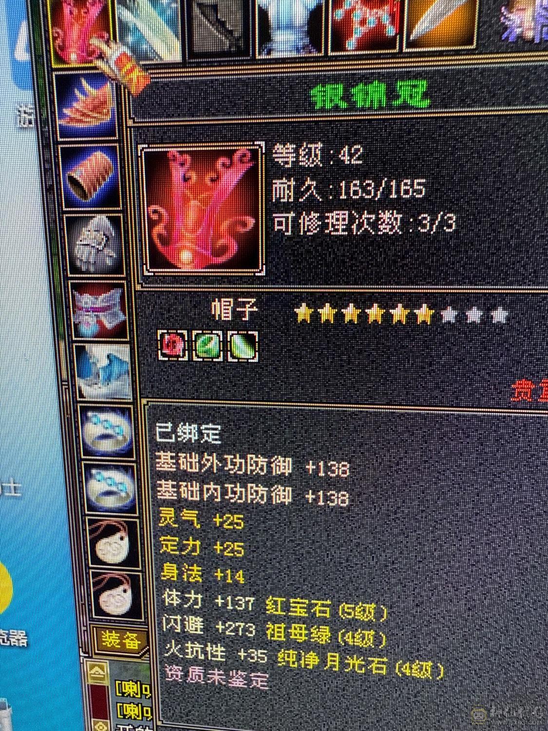 特价一天