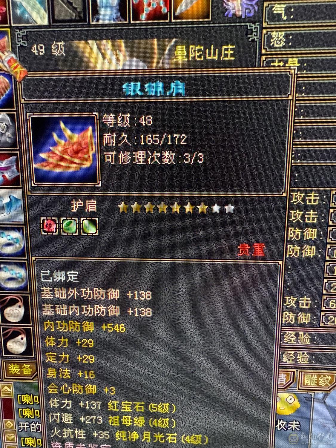 特价一天