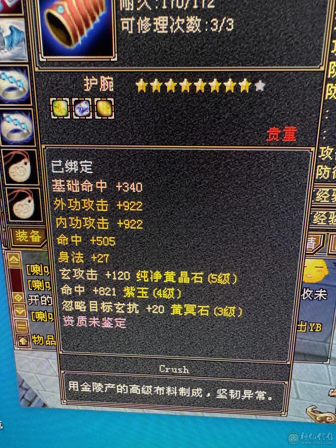 特价一天
