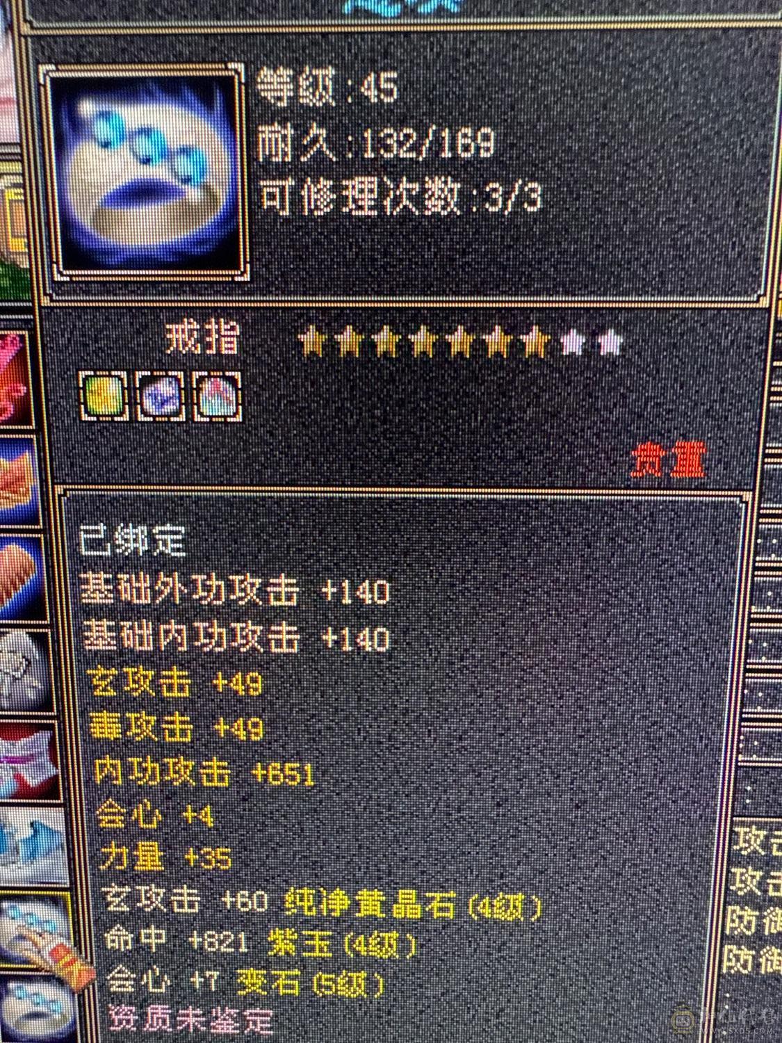 特价一天