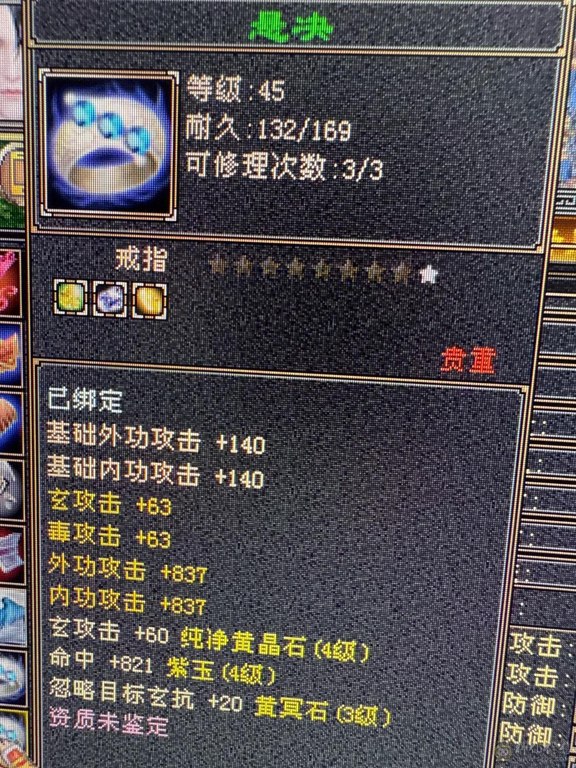 特价一天