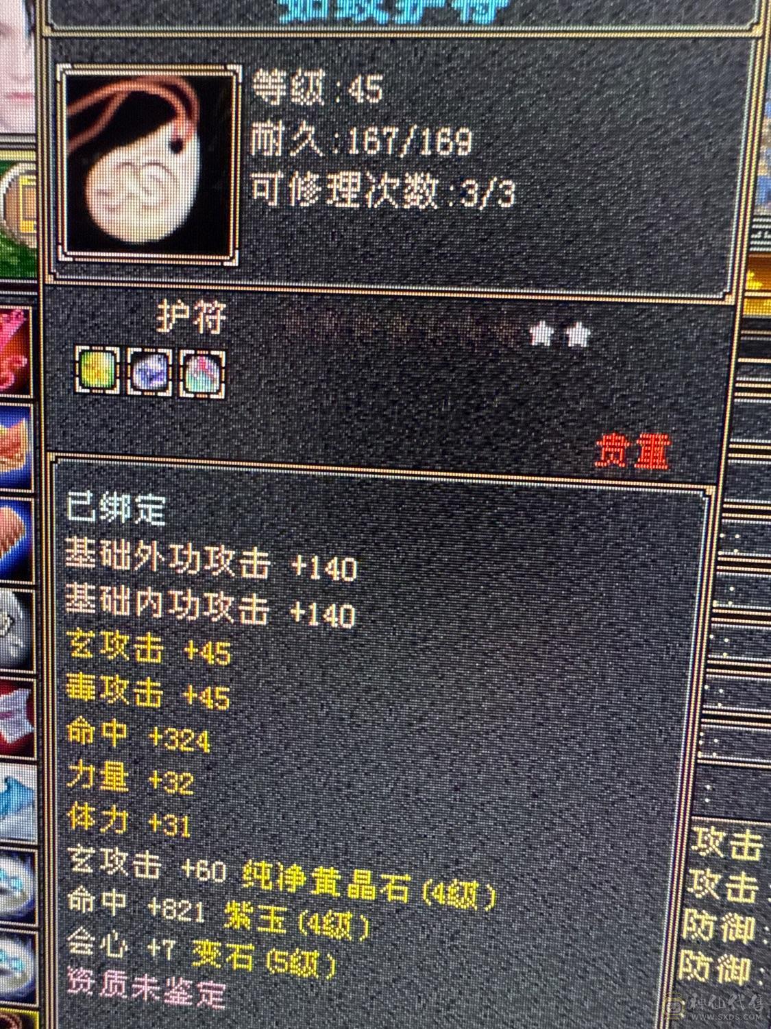 特价一天
