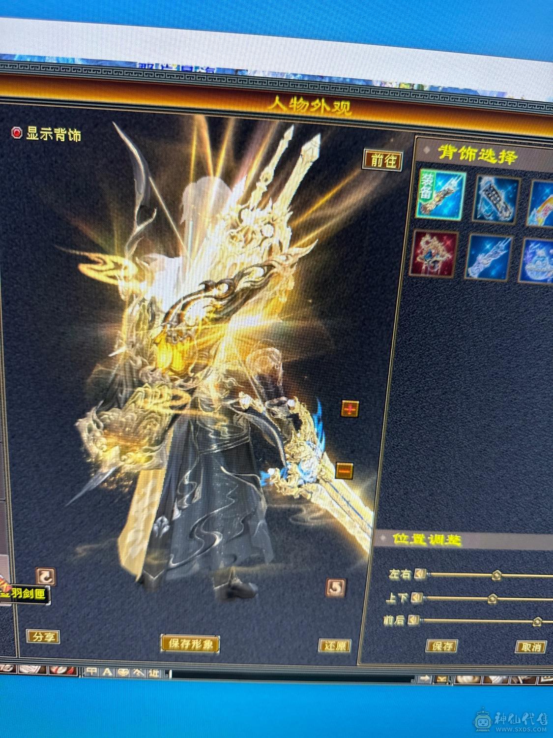 特价一天