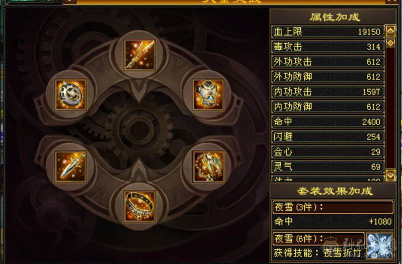 满增伤灵武高血量星宿伤害与6级星宿几乎一样