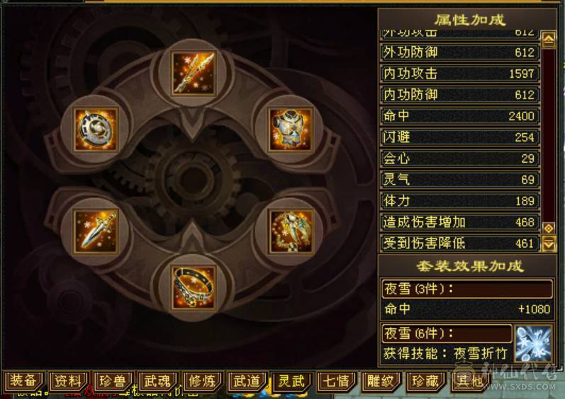 满增伤灵武高血量星宿伤害与6级星宿几乎一样