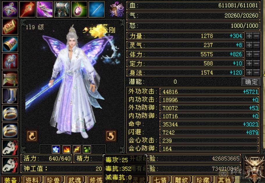 四抗花瓶大少林笑场小霸王