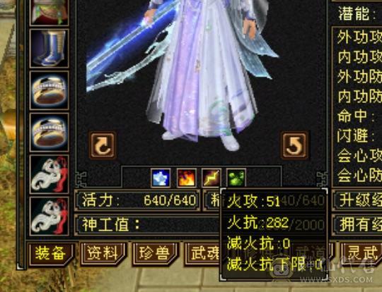 四抗花瓶大少林笑场小霸王