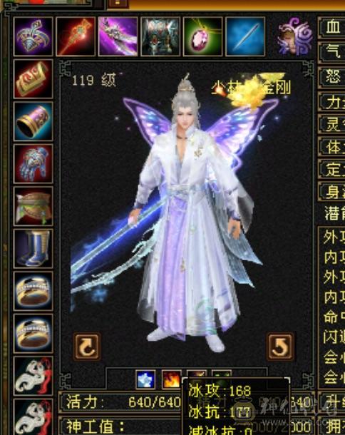 四抗花瓶大少林笑场小霸王