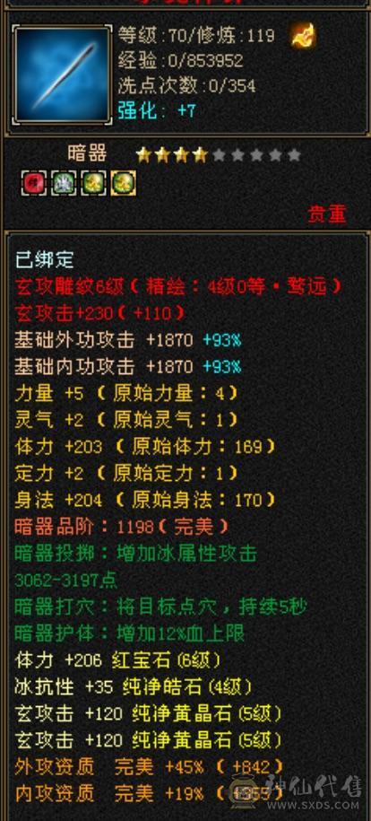 四抗花瓶大少林笑场小霸王
