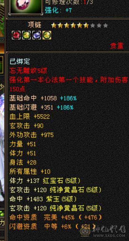四抗花瓶大少林笑场小霸王