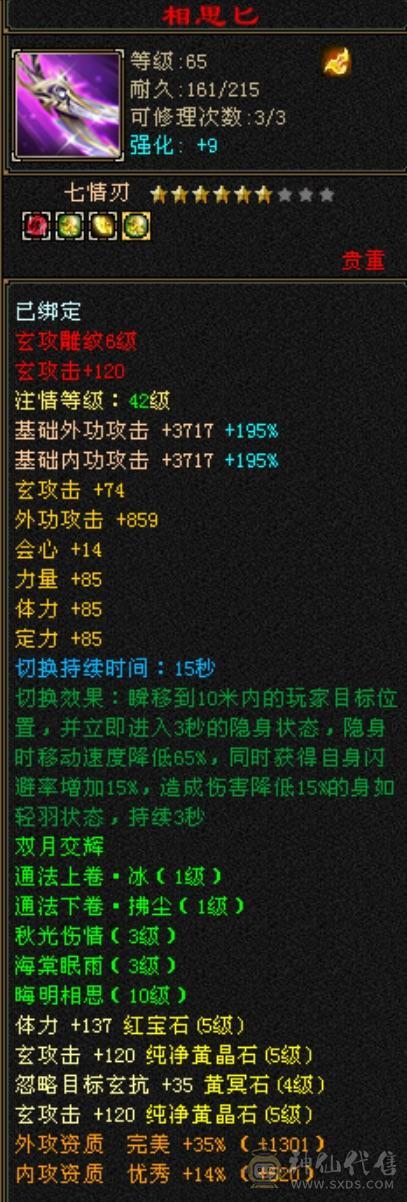 四抗花瓶大少林笑场小霸王