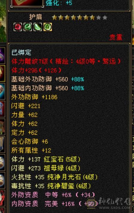 四抗花瓶大少林笑场小霸王