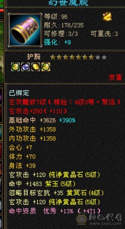 四抗花瓶大少林笑场小霸王