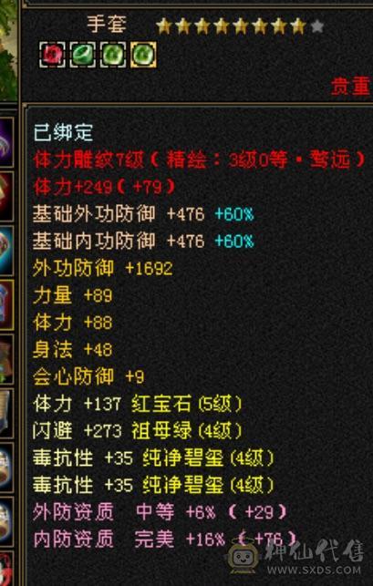 四抗花瓶大少林笑场小霸王