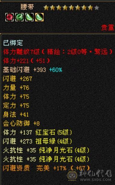 四抗花瓶大少林笑场小霸王