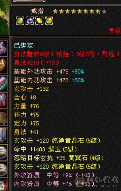 四抗花瓶大少林笑场小霸王