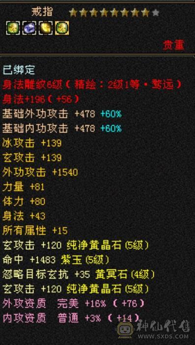 四抗花瓶大少林笑场小霸王
