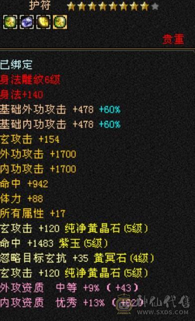 四抗花瓶大少林笑场小霸王