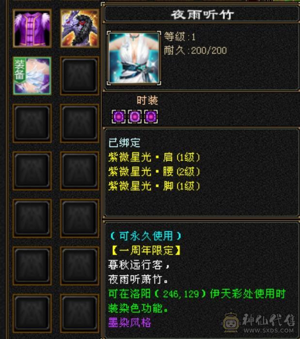 四抗花瓶大少林笑场小霸王