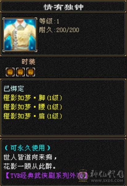 四抗花瓶大少林笑场小霸王