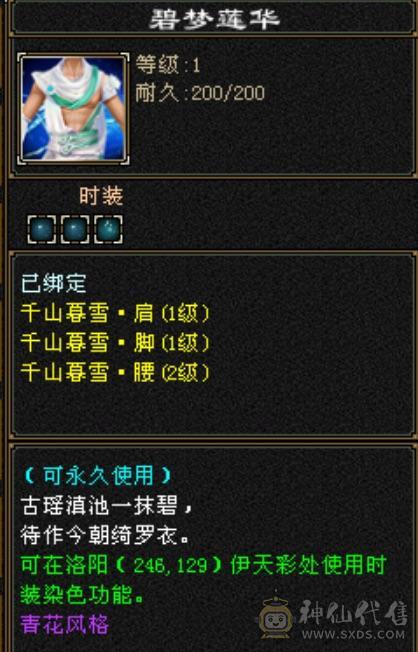四抗花瓶大少林笑场小霸王