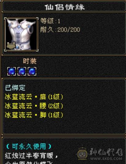 四抗花瓶大少林笑场小霸王