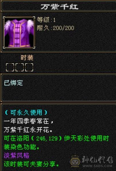 四抗花瓶大少林笑场小霸王