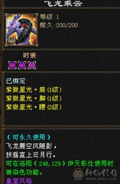 四抗花瓶大少林笑场小霸王