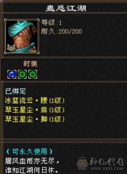 四抗花瓶大少林笑场小霸王